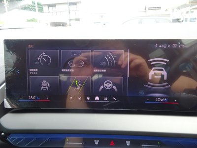 2025 BMW X3 — миниатюра 30