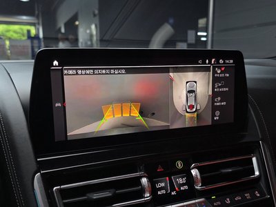 2022 BMW 8 SERIES — миниатюра 16