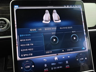 2021 Mercedes-BENZ S-CLASS 缩略图 36