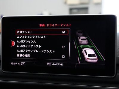 2020 AUDI RS5 SPORTBACK 缩略图 44