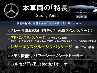 2023 Mercedes-BENZ GLB 照片 3