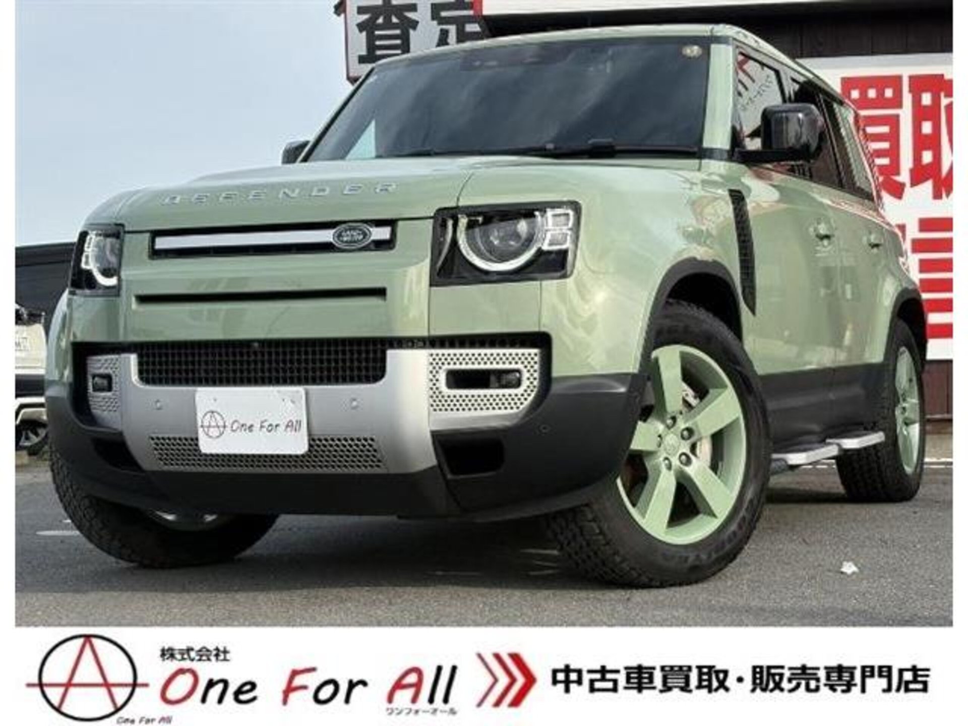 LAND ROVER DEFENDER - View 1