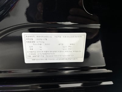 MERCEDES-BENZ E-CLASS - 4