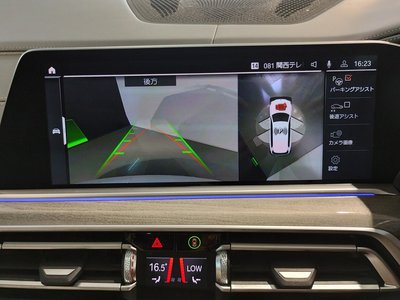 2021 BMW X7 — миниатюра 36