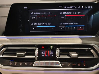 2021 BMW X7 — миниатюра 39
