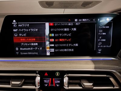 2021 BMW X7 — миниатюра 40