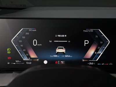 2026 BMW X3 照片 8