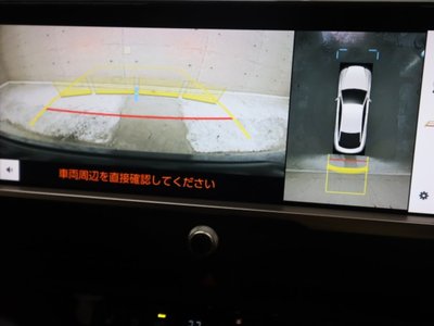 صورة مصغرة 19 لـ 2023 Toyota CROWN CROSSOVER