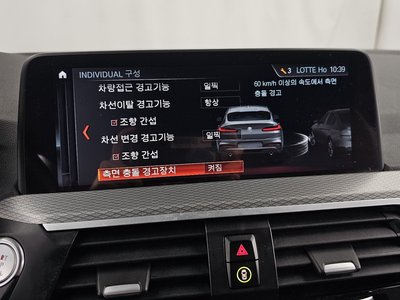 2018 BMW X4 缩略图 16