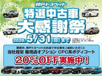 LEXUS IS - 2