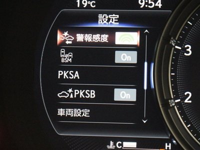 2023 Lexus IS — миниатюра 40