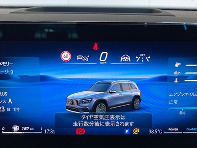 2025 Mercedes-BENZ GLB AMG — миниатюра 47