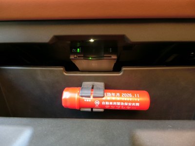 صورة مصغرة 106 لـ 2023 LAND Rover DEFENDER