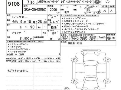 MERCEDES-BENZ OTHERS - 10