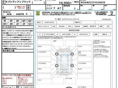 MERCEDES-BENZ G-CLASS - 10