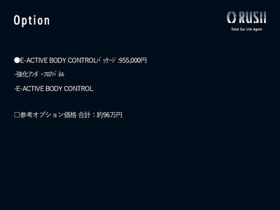 MERCEDES-BENZ GLE - 2