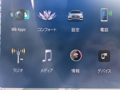 2023 Mercedes-BENZ C-CLASS 缩略图 58