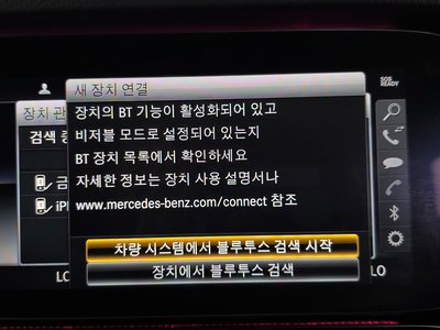 2020 Mercedes-BENZ G-CLASS 缩略图 25