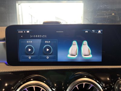 2026 Mercedes-BENZ A-CLASS thumbnail 49