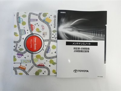 صورة مصغرة 19 لـ 2024 Toyota VELLFIRE