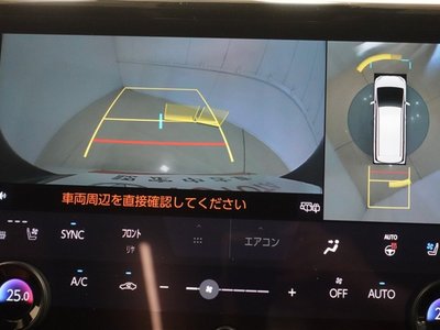 صورة مصغرة 13 لـ 2024 Toyota VELLFIRE