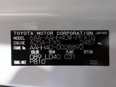 صورة مصغرة 20 لـ 2024 Toyota VELLFIRE