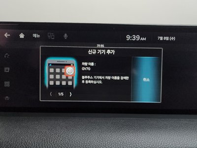 2023 Genesis GV70 缩略图 33