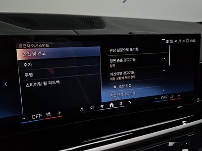 صورة مصغرة 21 لـ 2024 BMW X7