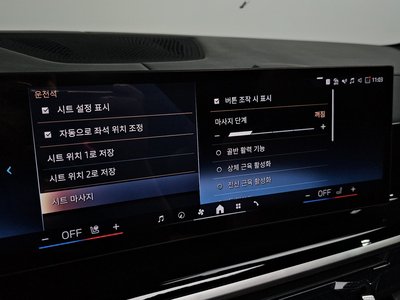 صورة مصغرة 22 لـ 2024 BMW X7