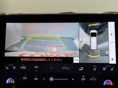 2023 Toyota VELLFIRE photo 10