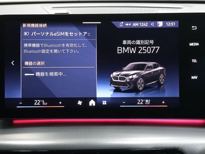 2026 BMW X2 缩略图 44