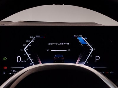 2025 BMW 3 SERIES TOURING — миниатюра 72