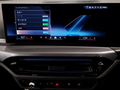 2025 BMW 3 SERIES TOURING — миниатюра 63