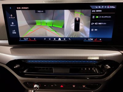 2025 BMW 3 SERIES TOURING — миниатюра 78