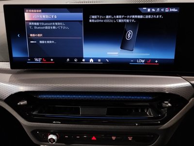 2025 BMW 3 SERIES TOURING — миниатюра 60