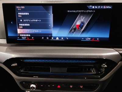 2025 BMW 3 SERIES TOURING — миниатюра 65