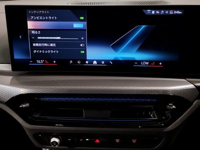 2025 BMW 3 SERIES TOURING — миниатюра 62