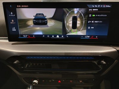 2025 BMW 3 SERIES TOURING — миниатюра 80