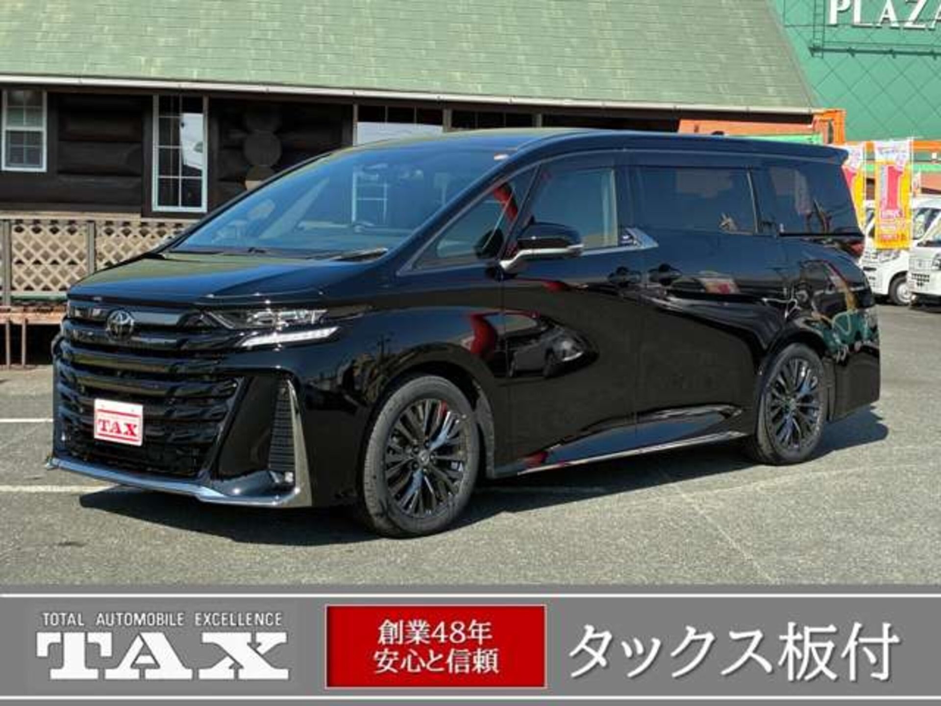 TOYOTA VELLFIRE - View 1