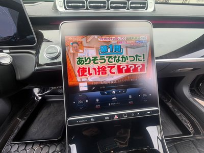 2021 Mercedes-BENZ S-CLASS 缩略图 16
