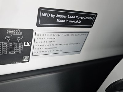 2025 LAND Rover DISCOVERY — миниатюра 32