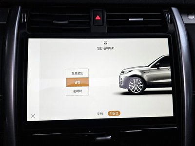 2025 LAND Rover DISCOVERY — миниатюра 26