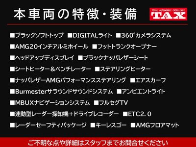 MERCEDES-BENZ SL AMG - 2