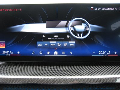 2025 BMW I4 thumbnail 23