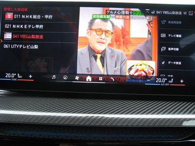 2025 BMW I4 thumbnail 12