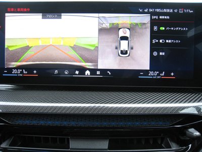 2025 BMW I4 thumbnail 32
