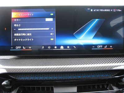 2025 BMW I4 thumbnail 28