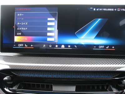 2025 BMW I4 thumbnail 29