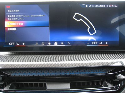 2025 BMW I4 thumbnail 27