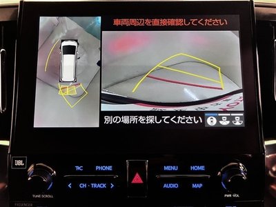 2021 Toyota ALPHARD — миниатюра 20
